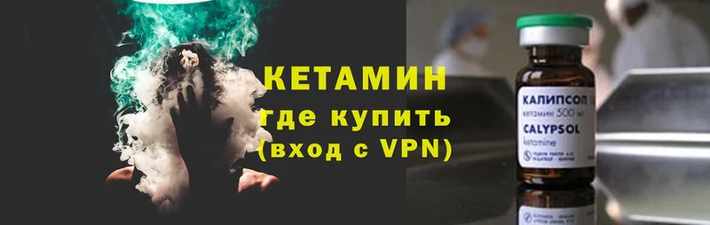 наркотики  Таштагол  КЕТАМИН VHQ 