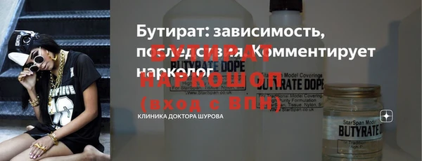 прущая мука Богородицк